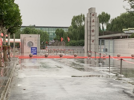玉树北京101中学