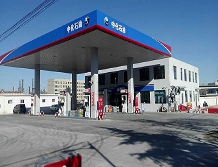 内蒙古中化石油加油站