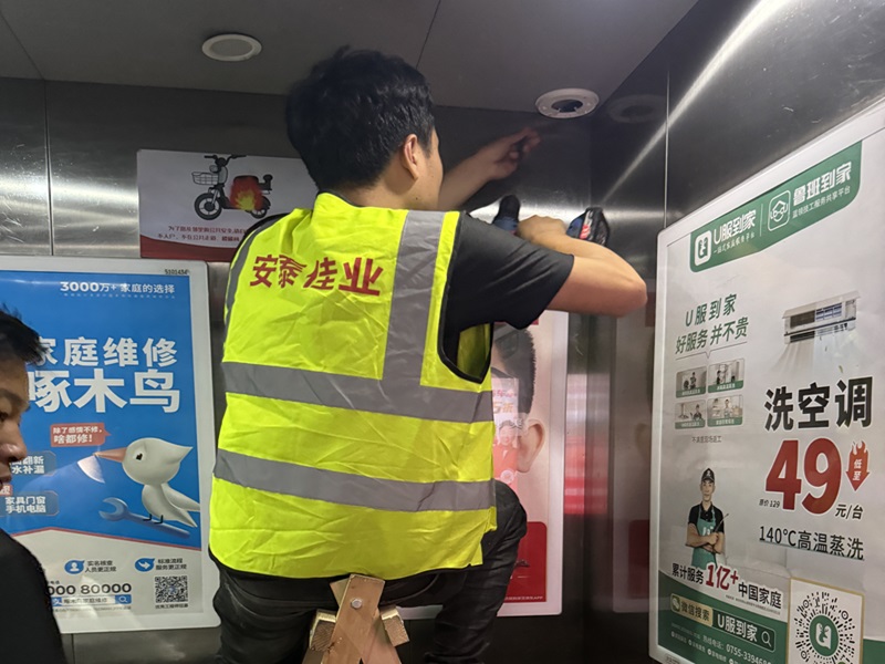 上海丰台某小区电梯阻车系统
