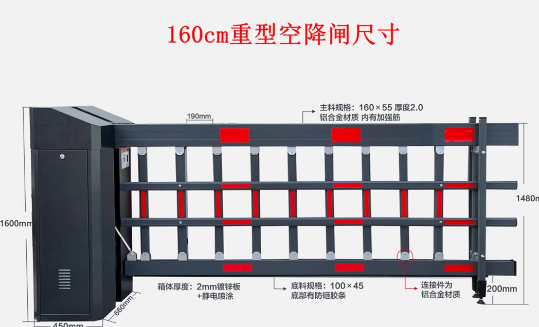 达州RT-ZX140 /160/180重型空降闸