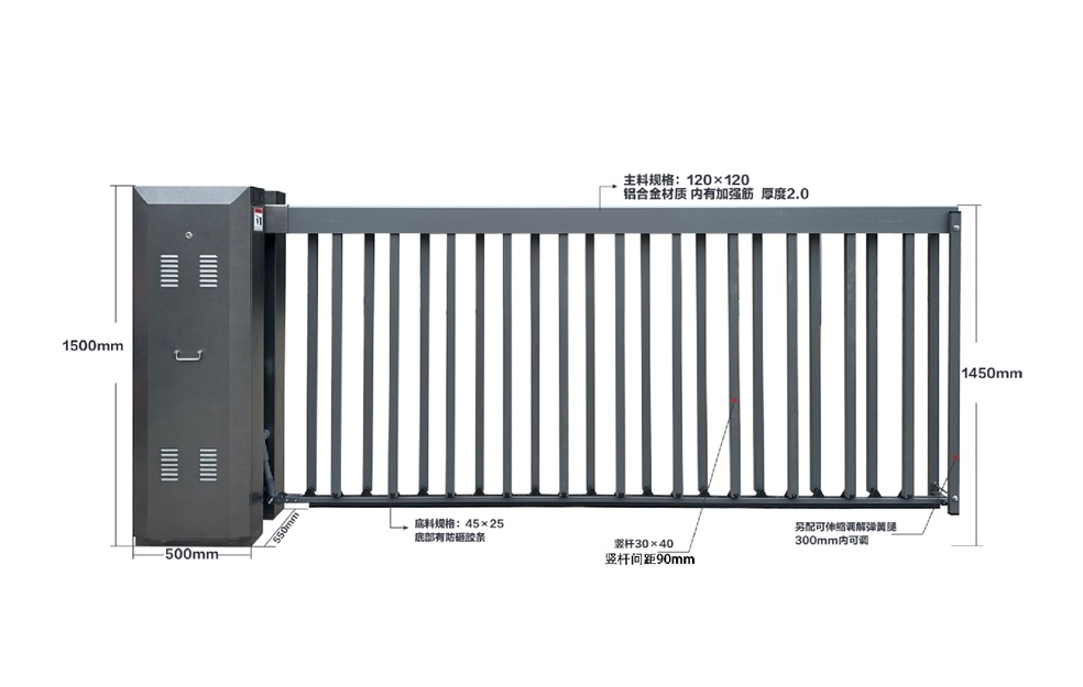 达州RT-JM150 /170加密空降闸