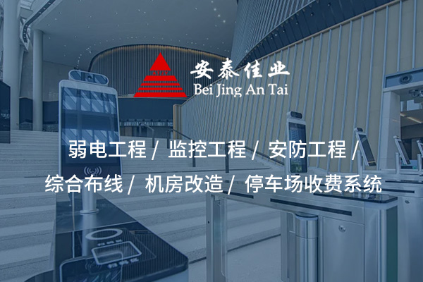 通道闸机安装：提升出入口管理效率的智能解决方案